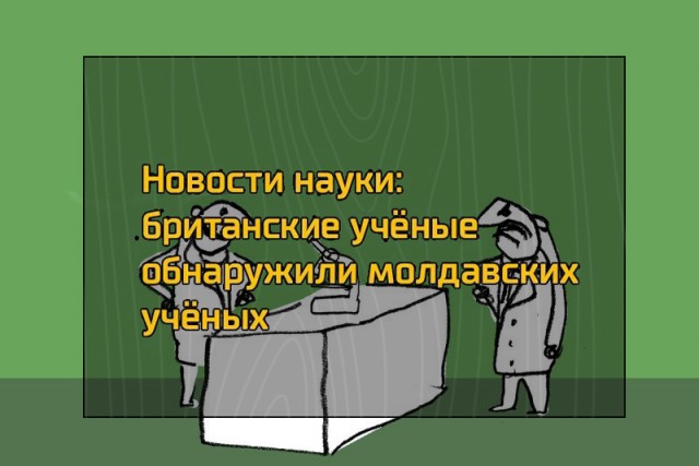 Смех без причины