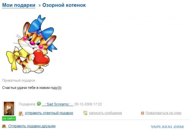 Тележка для мотоблока из задней балки своими руками 52