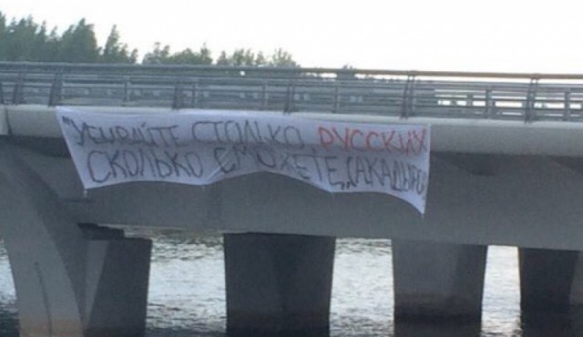 В Петербурге может пройти референдум по мосту Кадырова