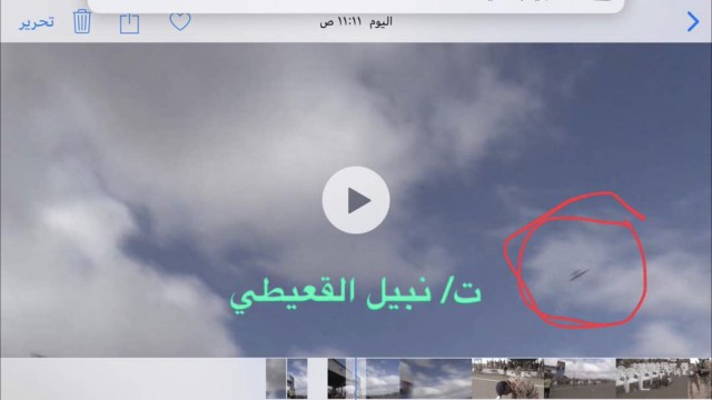 Результативный налет дрона на Аль-Анад