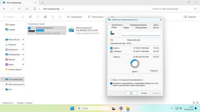 Обзор Windows 11 LTSC — почти идеальная ОС для современных ПК