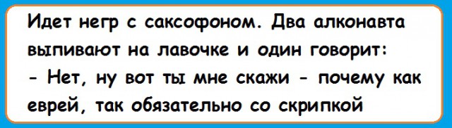 Анекдоты и картинки с надписями