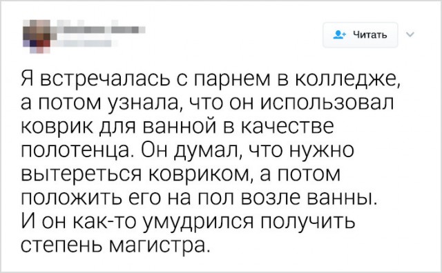 Доказательства того, что с мужской логикой невозможно спорить