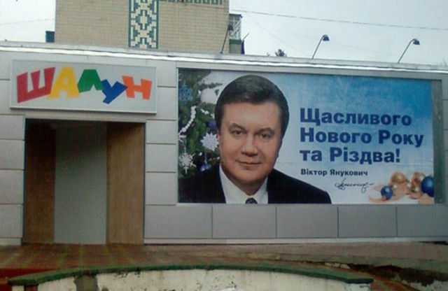 Шалун