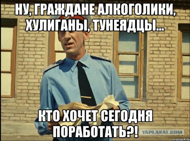 По налогу о тунеядстве