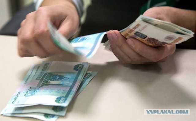 Подоходный налог в России поднимут до 16 процентов
