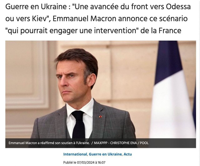 Франция введёт войска на Украину, если фронт будет двигаться в сторону Киева или Одессы