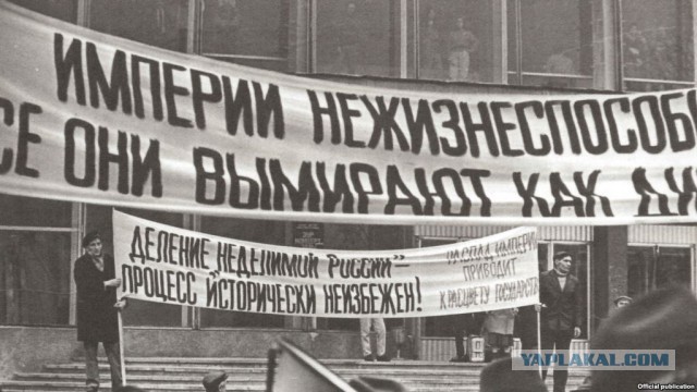 Лозунги и митинги