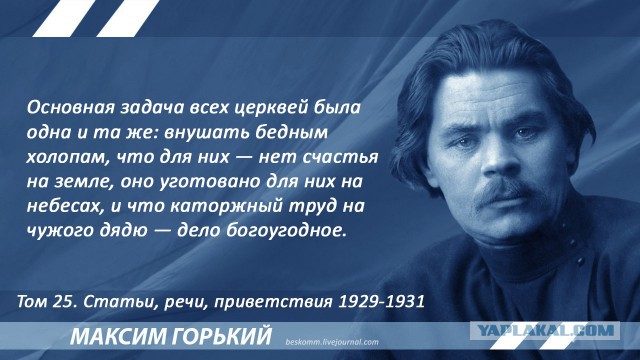 В Перми атеисты вышли с провокационными плакатами на митинг против мракобесия