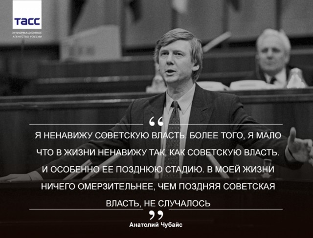 Пять главных заблуждений о «перестройке» в СССР