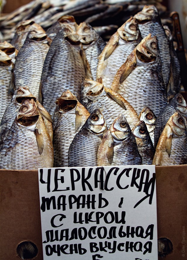Одесса. Рыбный "Привоз"
