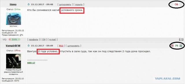 Приговор Алексею Улюкаеву: признали виновным, приговорили к 8 годам строгого и 130 млн штрафа