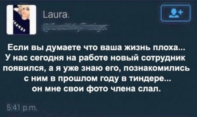 Они решили сделать первый шаг. Это была первая ошибка