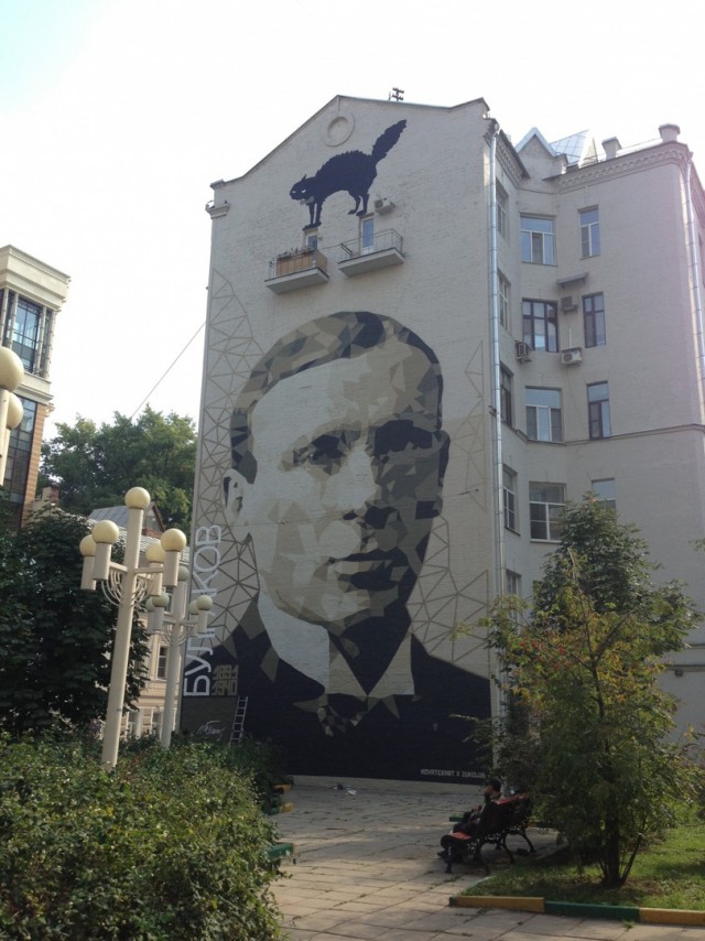 Граффити с Булгаковым и котом Бегемотом