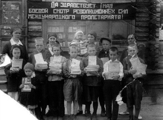 История СССР из Семейных Альбомов 20-е - 50-е годы