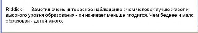 Семья не по карману: россияне все чаще выбирают одиночество