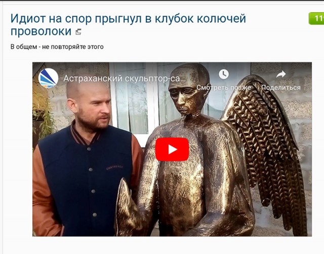 Когда не почистил кэш