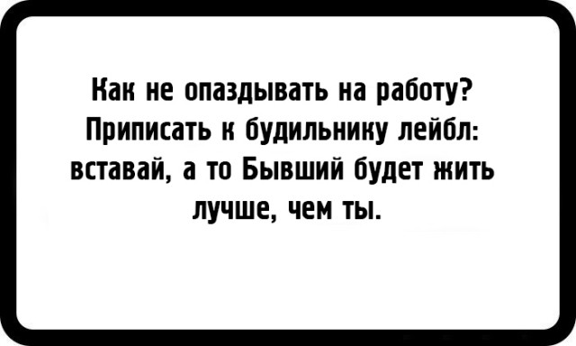 Открытки с шутками от отпетых пессимистов