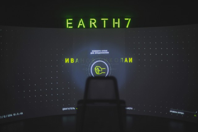 S7 Airlines запустила планетоход EARTH7