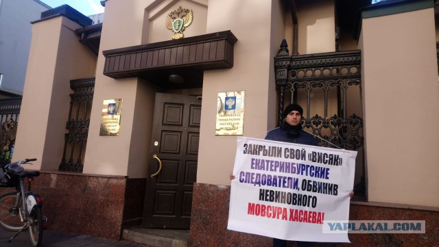 Тысяча чеченцев выйдет в Москве поддержать земляка, которого СКР называет киллером
