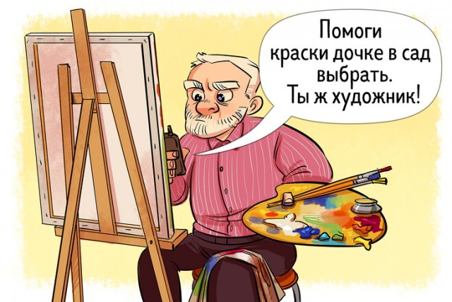 Помоги мне, тыжспециалист!