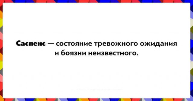 20 слов для обозначения сложных эмоций, которые трудно описать