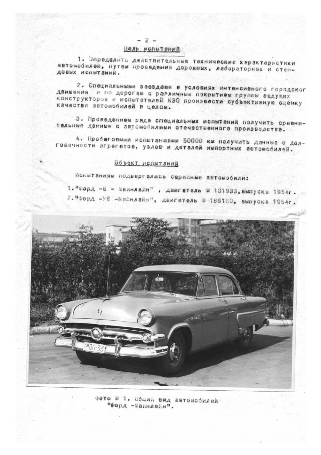 Гаражная находка: ГАЗ 21 Волга 1962 года выпуска с малым пробегом