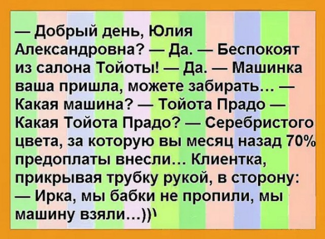 http://s00.yaplakal.com/pics/pics_preview/7/9/3/10198397.jpg