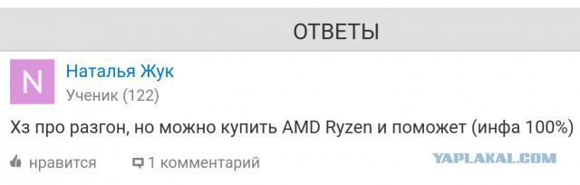 Проблемма с компом (не выключается) Много букв.