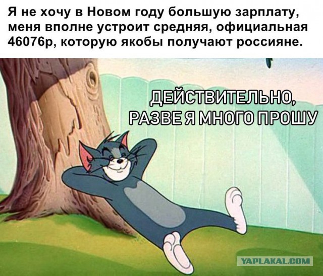 Стандартный юмор