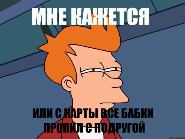 Вопрос к ЯПу. Оказывался ли кто из вас в чужом городе без средств?