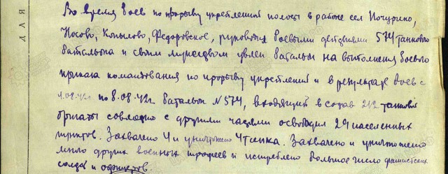 Павел Гудзь. Один из танкистов, кто никогда не боялся.