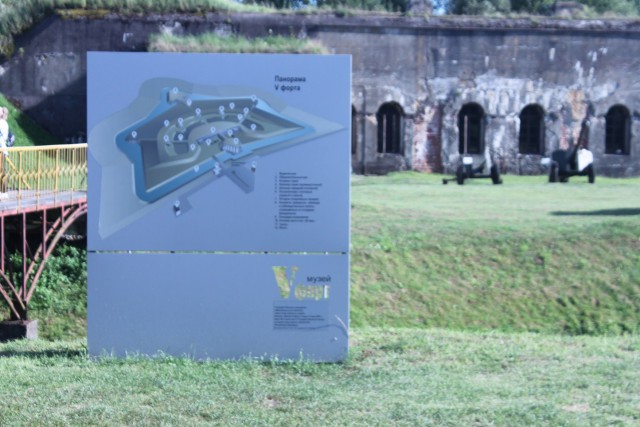 Пятый форт Брестской крепости
