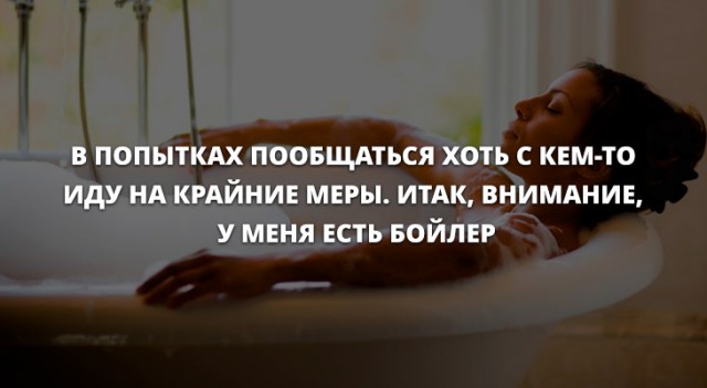 Анекдоты для позитива