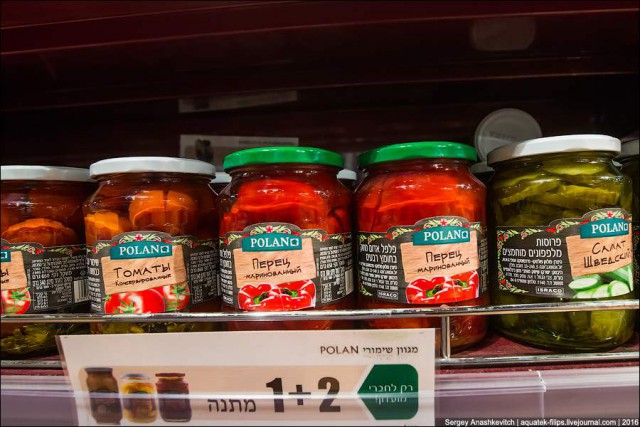 Русский продуктовый магазин в Израиле. Что почем?