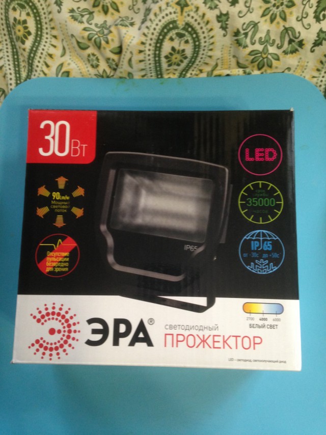 Светодиодные прожекторы 30w