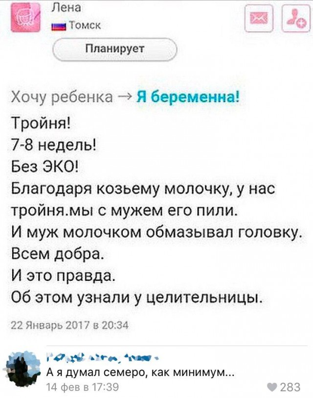 А вы говорите: Жыр..