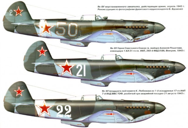 Я Як-истребитель! Или тяжёлая судьба Як-9У