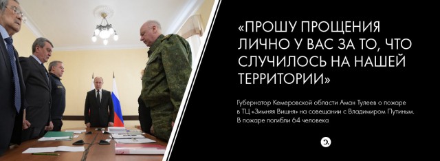 После ЧП в Магнитогорске в России могут запустить программу по замене пластиковых окон в домах