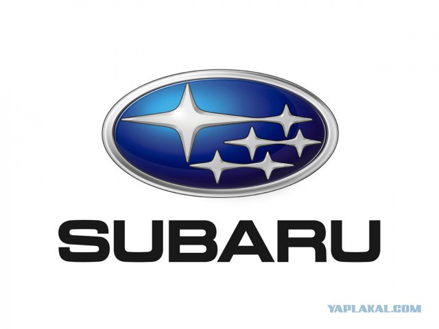 Subaru, о которых вы не помните