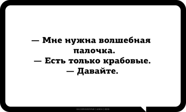 Немного веселых картинок из этих наших интернетов