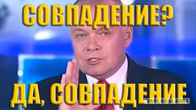 Миллиардер из народа, связи с Спортлото