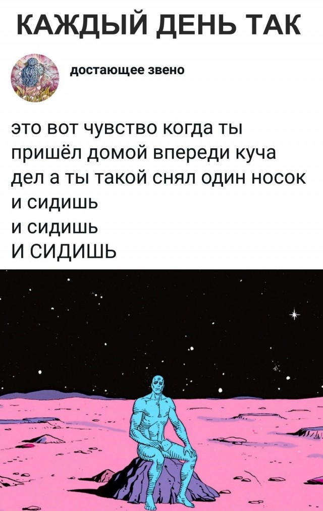 Нестандартный юмор