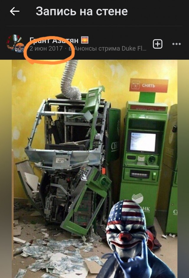 Ограбление по-омски: в одном из городских отделений Сбера взорван банкомат