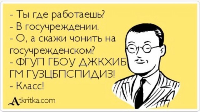 Где Работа Картинки