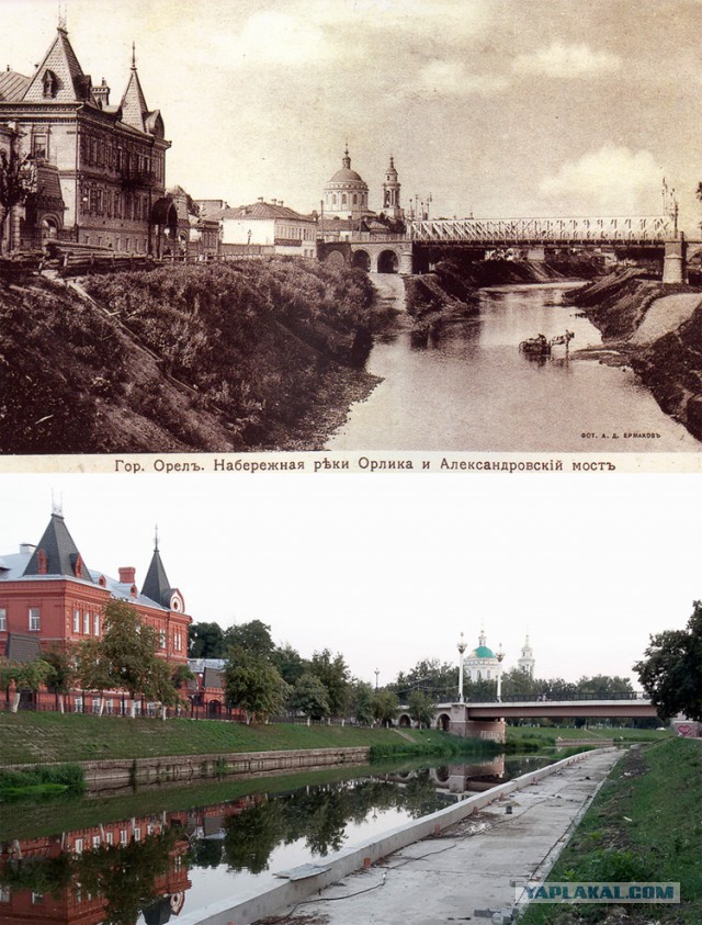 Исторические фото города Орла до и после