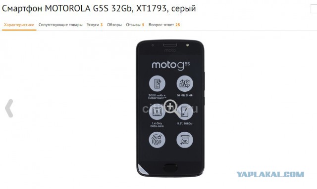 iPhone SE 16Gb. Москва