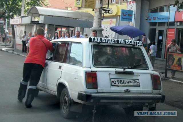 Оптимистические фотки