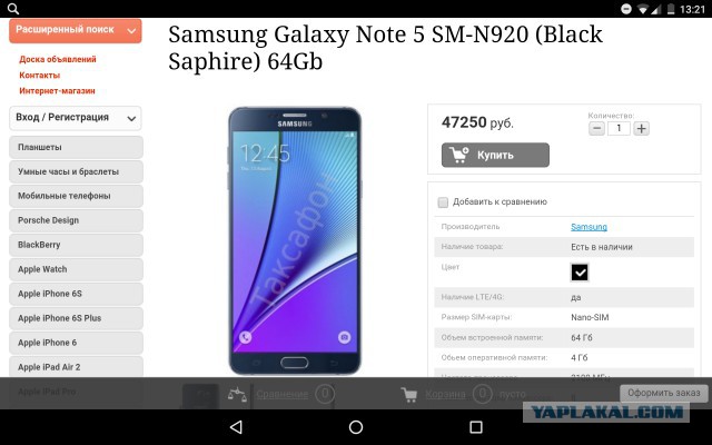 Продам Samsung galaxy note 5 64gb white
