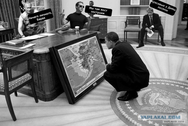 Обама и картина